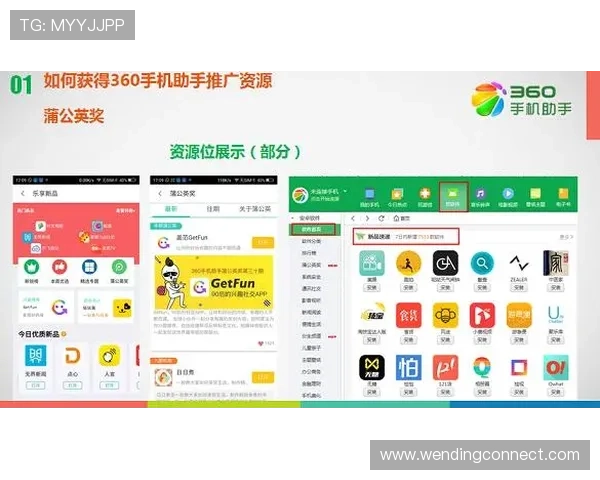 问鼎官网手机版最新版本，全面提升用户体验全面优化的官方移动端平台适配指南