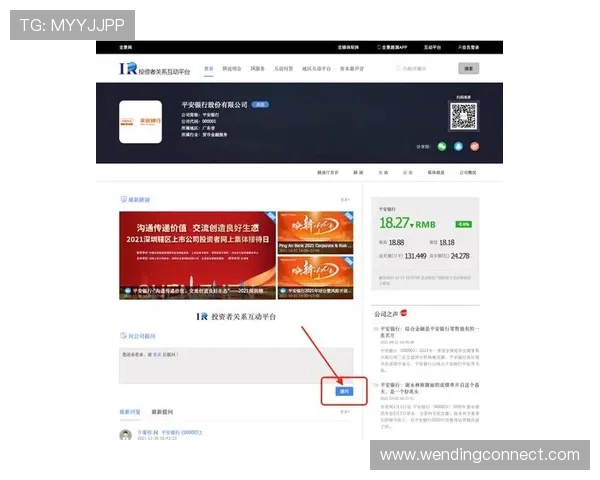 问鼎注册登录入口的官方最新地址查询方法,确保用户始终使用正规、安全的入口通道 问鼎注册登录入口的官方最新地址查询方法,确保用户始终使用正规、安全的入口通道