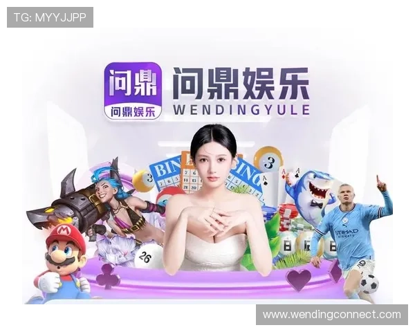 问鼎游戏官网最新版本上线,丰富游戏内容等你来挑战,感受非凡竞技乐趣 问鼎游戏官网最新版本上线,丰富游戏内容等你来挑战,感受非凡竞技乐趣