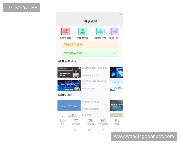 如何快速下载安装问鼎app8.0版本，详细步骤指南推荐
