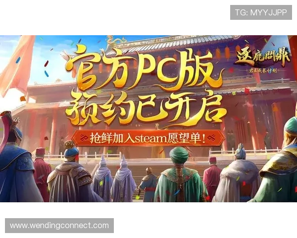 问鼎28pc官网：全面解析28pc官网的最新动态与发展趋势