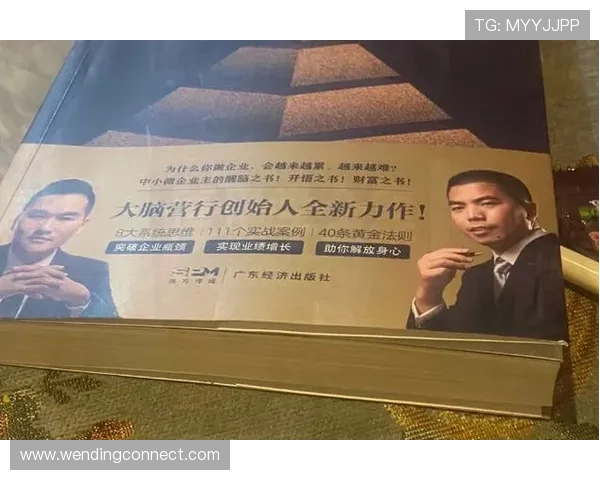 问鼎www:网站优化的关键策略,助你实现流量增长和品牌问鼎 问鼎www:网站优化的关键策略,助你实现流量增长和品牌问鼎