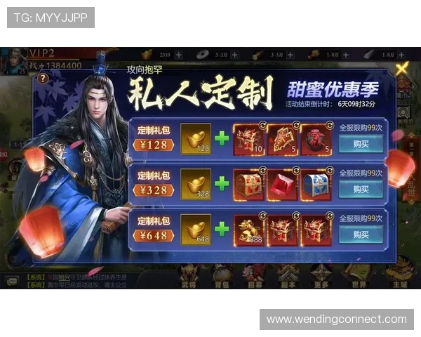 九游娱乐下载最新优惠活动介绍让你享受更多游戏福利与专属折扣 九游娱乐下载最新优惠活动介绍让你享受更多游戏福利与专属折扣