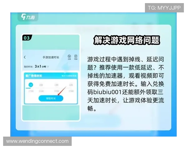 九游娱乐登陆网页版操作指南详解，帮助新手快速注册登录，享受流畅游戏体验