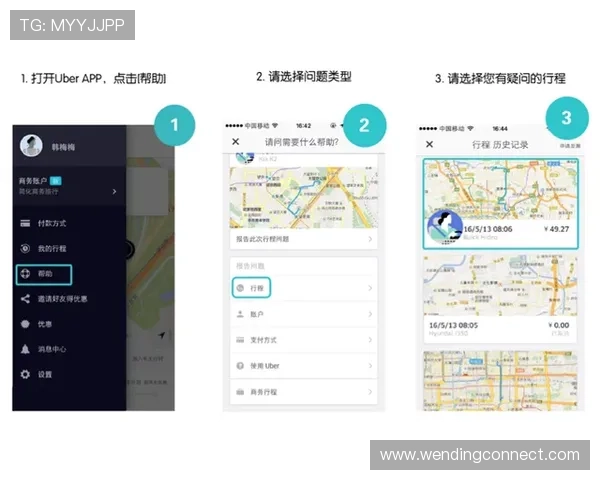 博鱼体育客服系统操作指南及常见故障排查方法详尽介绍