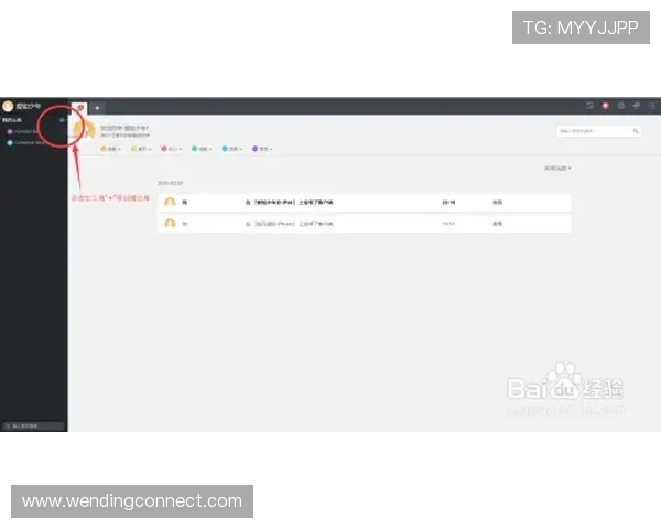 如何在问鼎h5官网快速注册账号并激活，详细操作步骤全解析