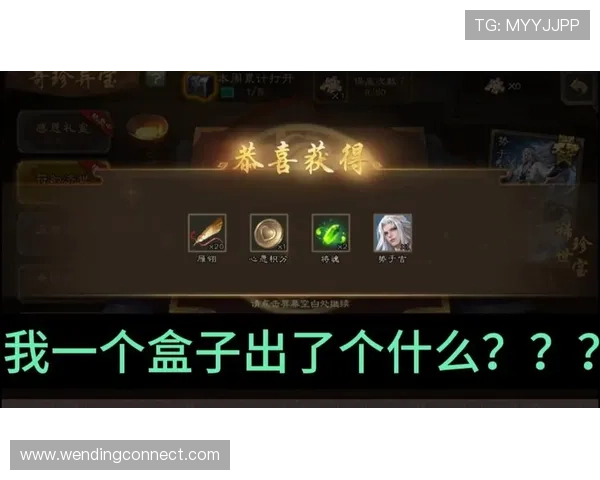 问鼎wd28下载链接官方全新版本正式上线,玩家必备的最新游戏体验指南 问鼎wd28下载链接官方全新版本正式上线,玩家必备的最新游戏体验指南