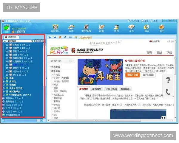 问鼎娱乐手机官方地址官方入口指南,快速找到官方正版下载链接 问鼎娱乐手机官方地址官方入口指南,快速找到官方正版下载链接