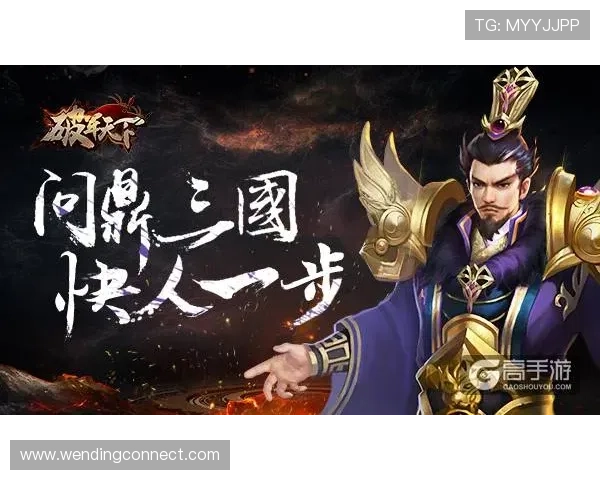 问鼎官网注册链接更新通知，及时掌握最新入口确保顺利进入游戏世界