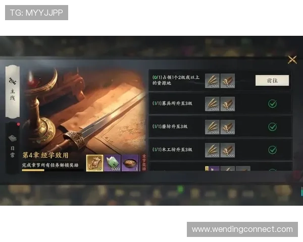 问鼎手机版APP的每日任务攻略，轻松完成任务获取丰厚奖励提升战力