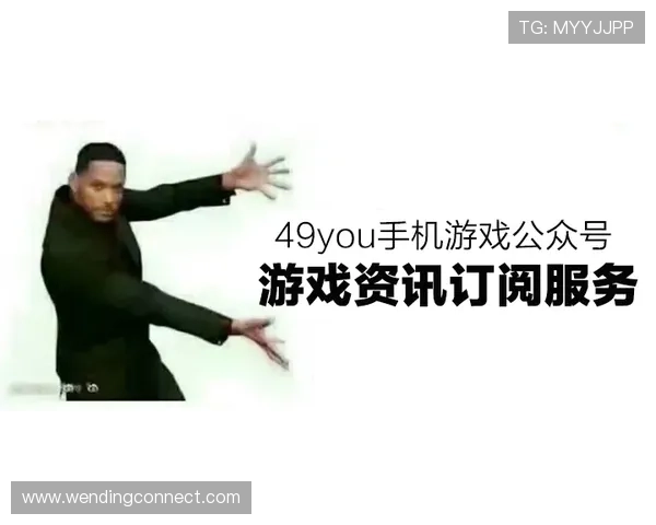 问鼎电子游戏在线玩最新游戏资讯，掌握第一手游戏动态与热点