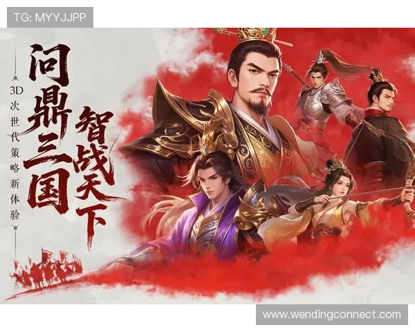 问鼎电子游戏下载带你领略最受欢迎的游戏推荐与官方最新活动信息