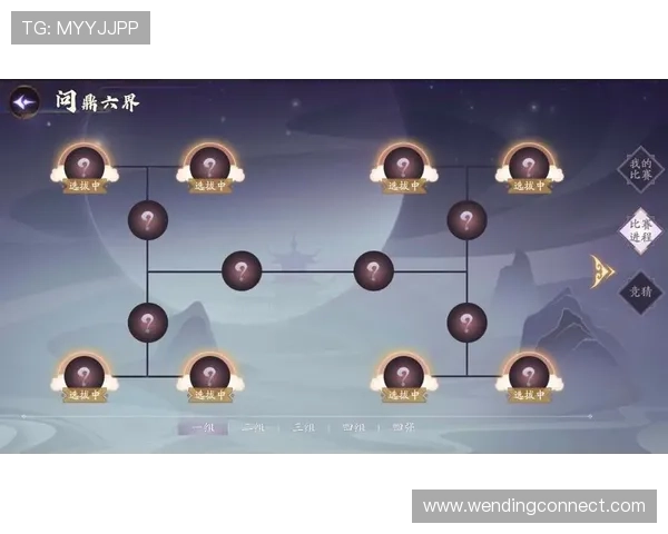 问鼎电脑版下载的最新版本及更新日志一览