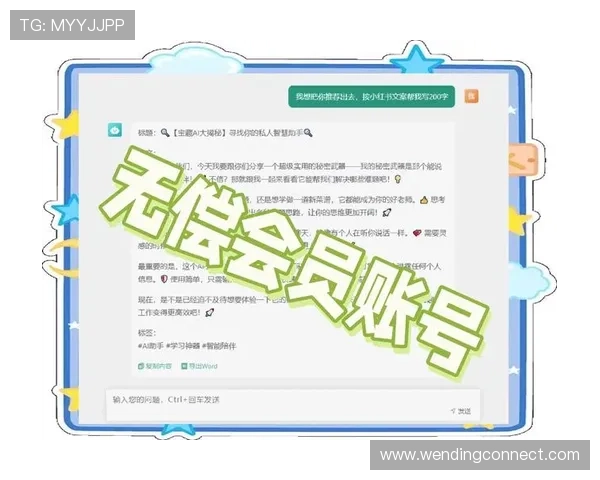 问鼎网页版下载常见问题解答，解决下载安装过程中遇到的各种难题