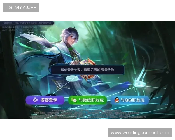 问鼎网页版官方入口更新公告与维护通知及时掌握游戏最新动态与官方信息