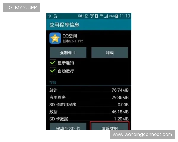 PG问鼎安卓游戏下载遇到问题怎么办？详细解决方案与常见问题解答