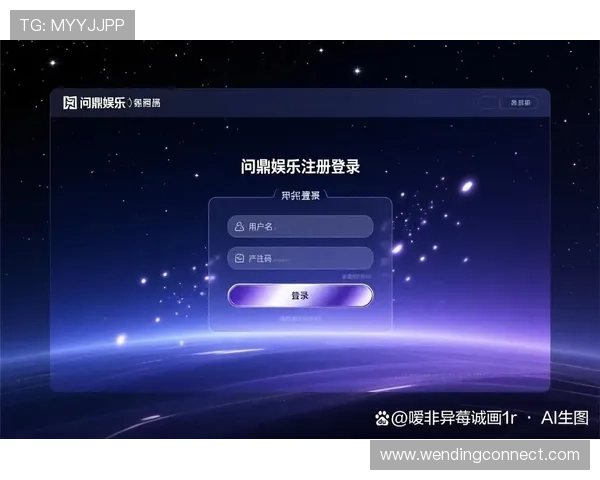 如何安全便捷地进行问鼎娱乐手机版会员登录确保账号信息安全