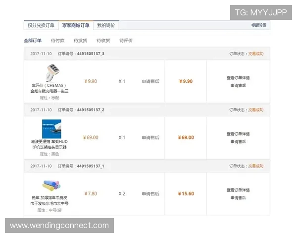 易游体育米乐积分兑换与奖励机制详解：如何最大化利用平台福利