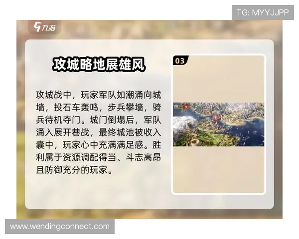 问鼎娱官方网站app游戏攻略与技巧分享，助你在游戏中轻松取胜