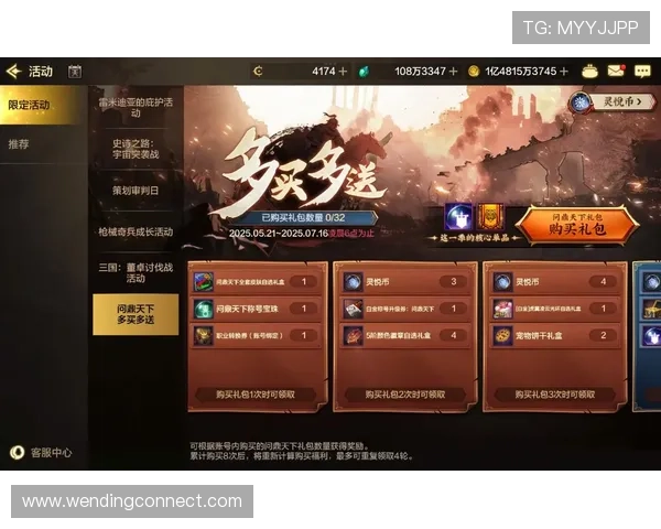 问鼎平台下载入口官方网站最新版本更新内容介绍,帮助用户了解游戏最新动态 问鼎平台下载入口官方网站最新版本更新内容介绍,帮助用户了解游戏最新动态