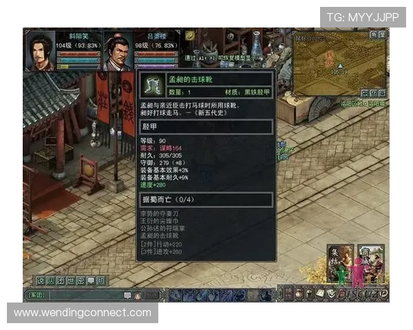 问鼎旗舰网站：构建专业游戏门户网站的核心要素与成功案例分析